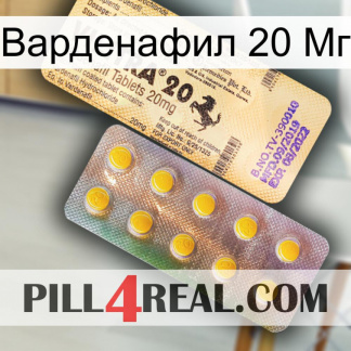 Варденафил 20 Мг new06
